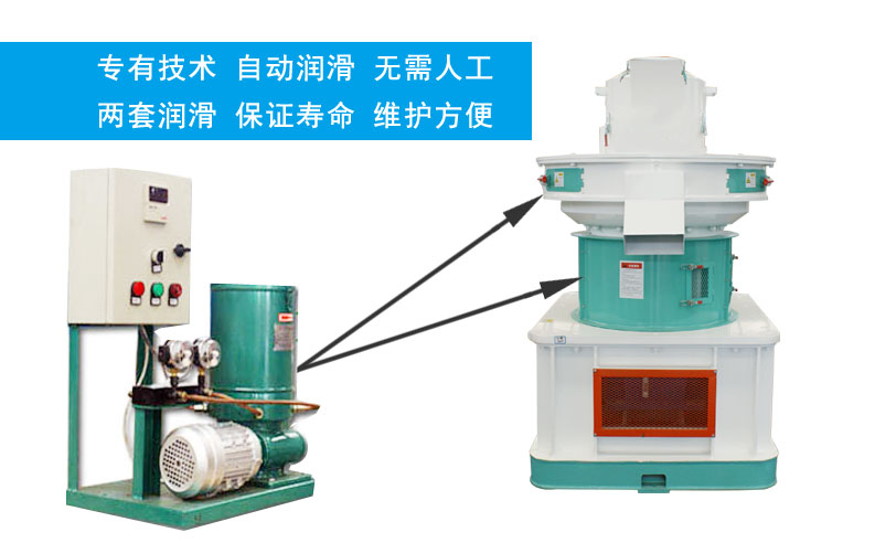 760木屑顆粒機特點.jpg 760木屑顆粒機特點.jpg
