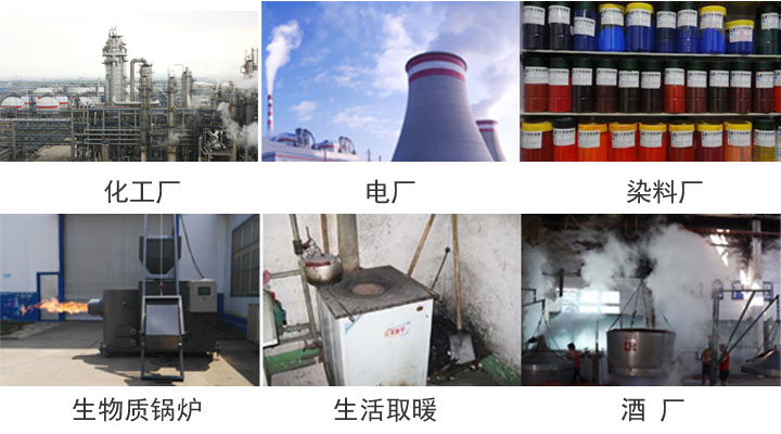 鋸末顆粒機(jī)應(yīng)用領(lǐng)域.jpg 鋸末顆粒機(jī)應(yīng)用領(lǐng)域.jpg