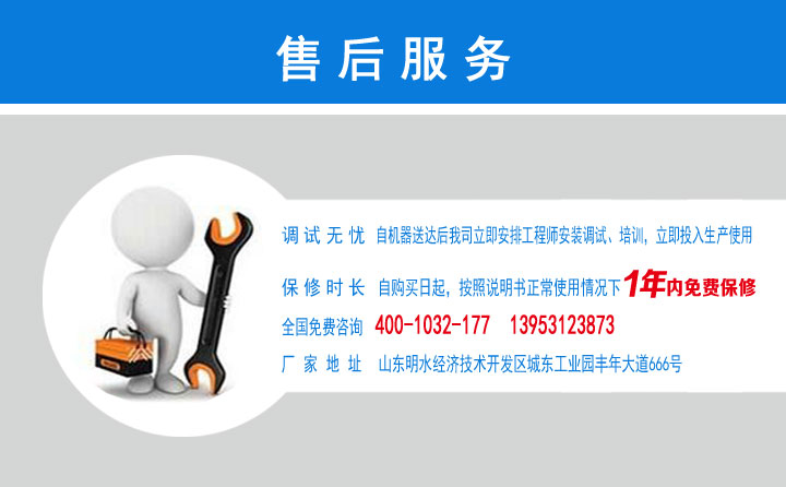 售后服務(wù) 售后服務(wù)