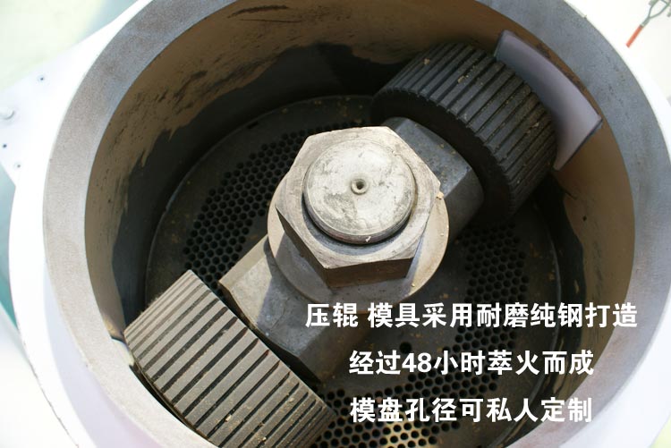 小型秸稈顆粒機(jī)模具 小型秸稈顆粒機(jī)模具