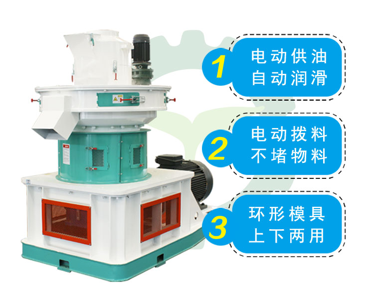 新型生物質(zhì)秸稈顆粒機(jī)價(jià)格 新型生物質(zhì)秸稈顆粒機(jī)生產(chǎn)廠家 新型生物質(zhì)秸稈顆粒機(jī)價(jià)格 新型生物質(zhì)秸稈顆粒機(jī)生產(chǎn)廠家