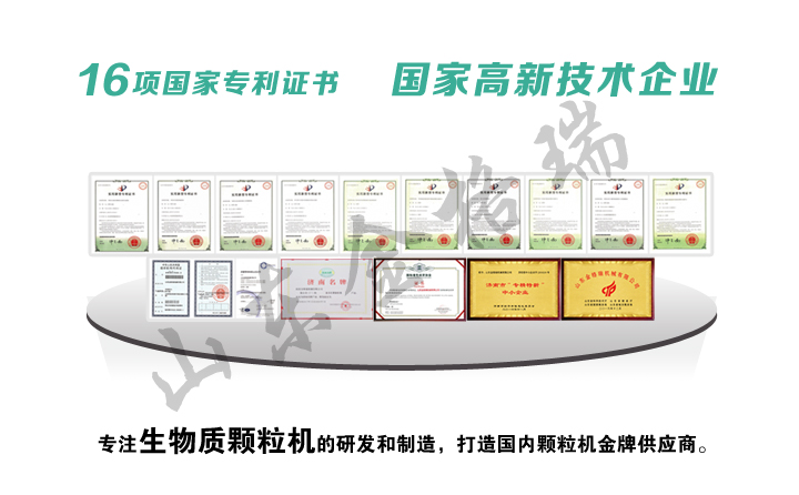 粉碎機(jī)證書 粉碎機(jī)證書