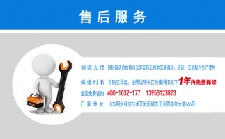 打造章丘顆粒機(jī)行業(yè)標(biāo)桿！