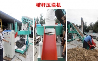 加快推進(jìn)農(nóng)作物秸稈綜合利用，推動產(chǎn)業(yè)化發(fā)展
