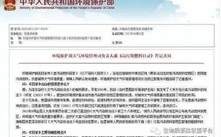 木屑顆粒機加工的顆粒燃料環(huán)保嗎？今天，用事實說話，告訴你答案