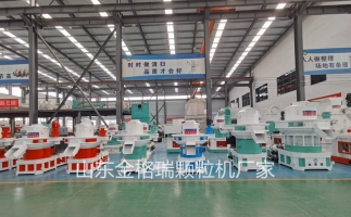 稻殼為原材料，顆粒機(jī)的選擇技巧